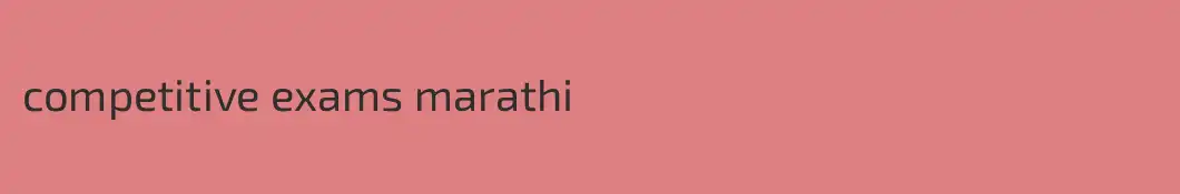 competitive exams marathi